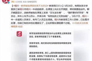 江南娱乐app官网下载安装苹果截图1